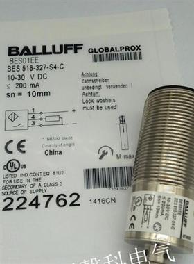 全新 接近开关BES 516-327-S4-C BES01EE传感器品质保证一年