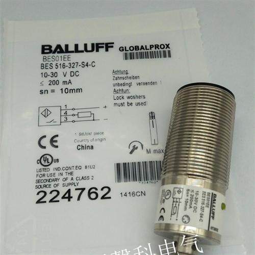 全新 接近开关BES 516-327-S4-C BES01EE传感器品质保证一年