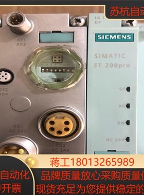 SIEMENS西门子ET200PRO模块组