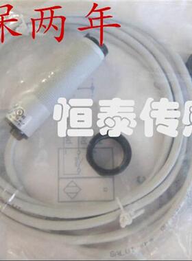 全新光电开关SS7/0P-0A SS7/0N-1A SS7/0P-1A SS8/0N-0A