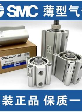 SMC气缸CQ2A50-10D-15D-20D-25D-30D-40D-50D-75D-100D/DZ/DC/DMZ