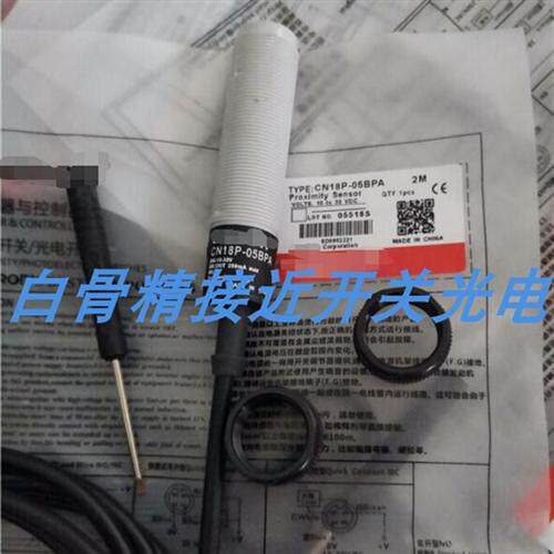 现货销售供应电容式接近开关CN12P-02BNA  CN12P-02BNB