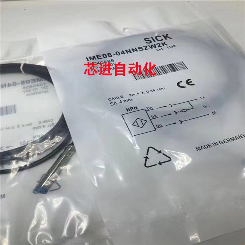 电感式接近开关IME08-04NPSZT0S/04NPOZT0S/04NNSZT0S/02BDSZY2K