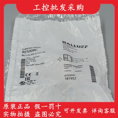 全新原装BES00RC电感式接近开关BES 516-326-G-E5-C-S4现货
