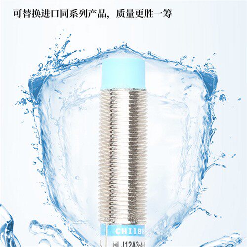 防水沪工直流三线PNP常开电感式接近开关HLJ12A3-4-Z/P1传感器m12