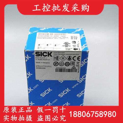 全新原装德国SICK西克GTB10-P7211P11光电开关传感器2099256现货