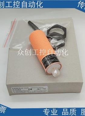 全新易福门IFM感应传感器KI5023 KI5082 KI0054 KI0205