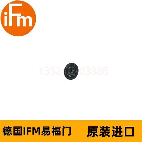 IFM标签E80322 ID-TAG/D26X4/01