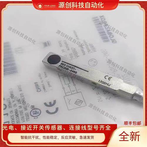 接近开关BES Q08ZC-PSC20B-BV03 BES Q08ZE-NSC20B-S49G传感器