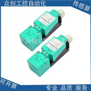 全新德夫尔接近感应开关HS P21 P22 Q40