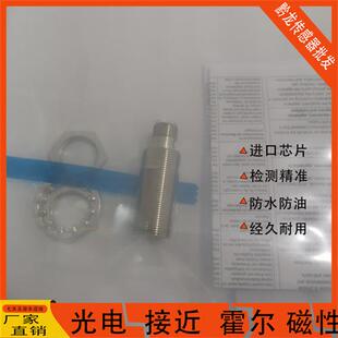 X12C118 0.3M电感式 E2EW M1TJ X12B1T18 全新接近开关E2EW