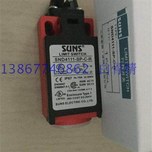现货销售涨紧轮开关 限位开关  SND4111-SP-C-R