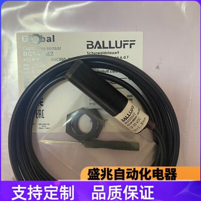 巴鲁夫料位电容式接近开关BCS00M2 BCSM18BBN1-NSC80D-EP02传感器
