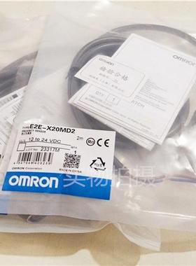 电感式接近开关 E2E-X20MD1 E2E-X4MD1 E2E-X8MD1 X14MD1二线常开