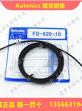 光纤传感器FD-620-10 FD-420-05 FT-420-10 FT-320-05