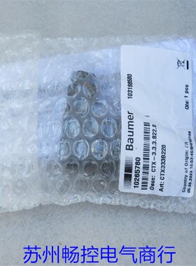 全新宝盟Baumer压力传感器CTX-3.3.3.B22.0 现货 CTX333B220