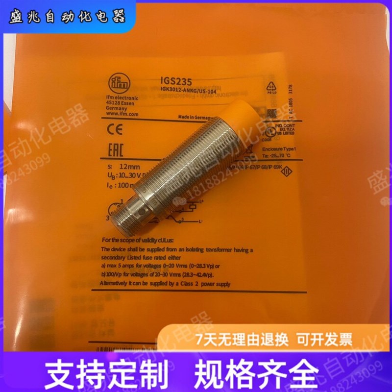 全新易福门接近开关IGS232 IGS204 IGS208 IGS205 IGS236 IGS245 - 实物图