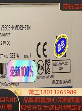 正品保证全新V680S-HMD63-ETN  OMRO