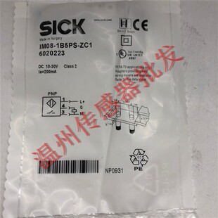 接近开关IME08-04NPSZC0S 02BPSZW2K 02BPSZW2S 02BPSZC0S感测器