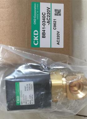 原装电磁阀BB41-0350C-AC100V BB41-0240C-AC220V-DC24V