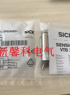 全新现货 精品 光电开关 VL180-2P42436传感器 品质保证 质保一年