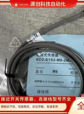 科瑞BD2-S1-M8 BD2-S3-M8 BD2-S1S2-M8-2MU BD2-S1S1-M8-3MU-SPG