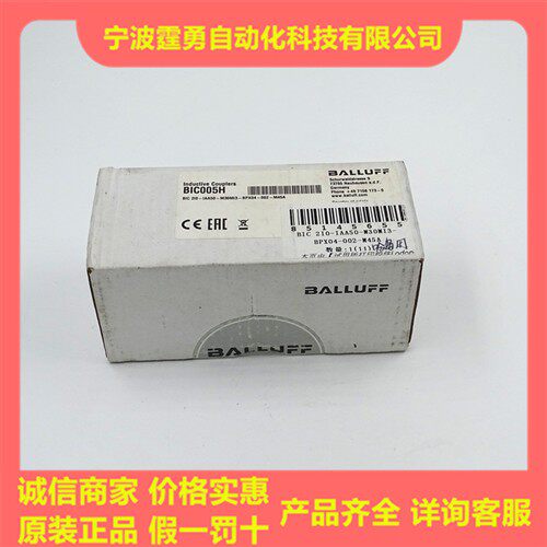 BIC005H耦合器BIC 2I0-IAA50-M30MI3-BPX04-002-M45A现货