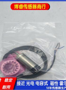 全新接近开关E2B-M30LN20-WZ-B1 B2 E2B-M30LN20-WZ-C1 C2传感器