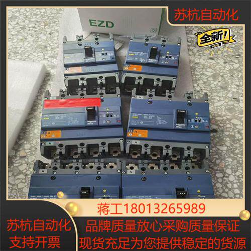 EZD塑壳漏电断路器 3P 4P 63A 80A  1