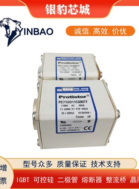 A070UD32KI700 E300200 A070UD32KI800 F300201全新熔断器现货