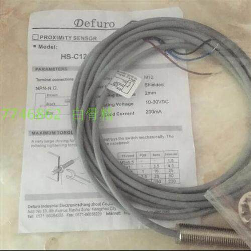 供应全新德国接近开关 HS-CS18-K12-E3