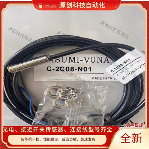 现货全新接近开关C-C08-N01 C-2C08-P01-3 C-2C12-N11/P11传感器