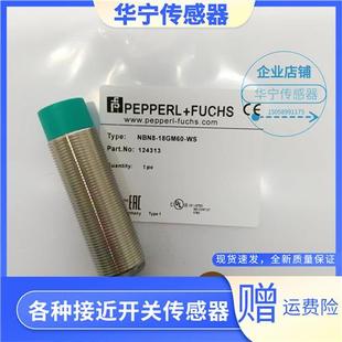 倍加福传感器NBN8-18GM60-WS WO NBN8-18GM50-WS -5M全新