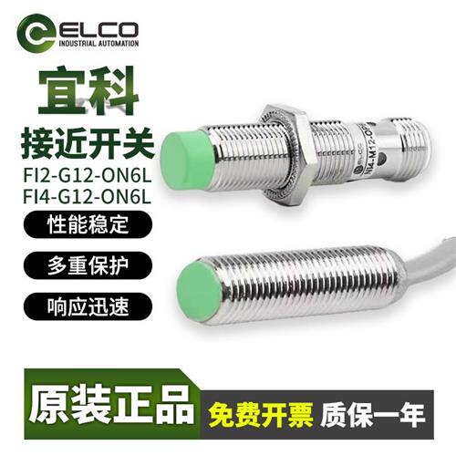 ELCO接近开关FI2-M12-OP6L 4 NI5 8-M12 G12-CPONCN CD传感应