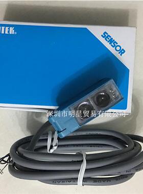 台湾阳明光电开关E3G-8MX+MR-1+BR-1原装正品现货假一罚十