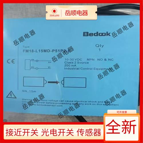 议价光电开关FM18-L15MD-P51P2-E/L15MP/L15MN-P31P2-E/L15MP-C31