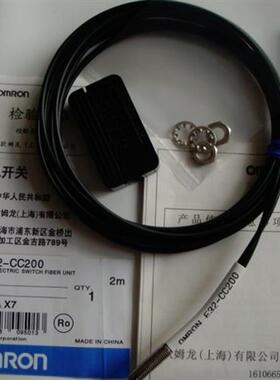 光纤传感器E32-CC200 全新现货优惠出售