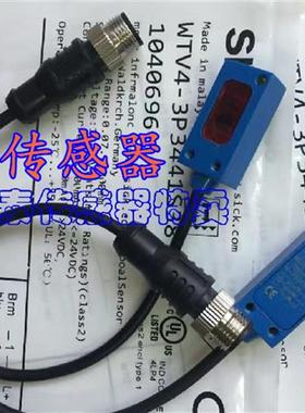 全新西克SICK光电传感器 WL4S-3N1330 WL4S-3N1332 WL4S-3P2130