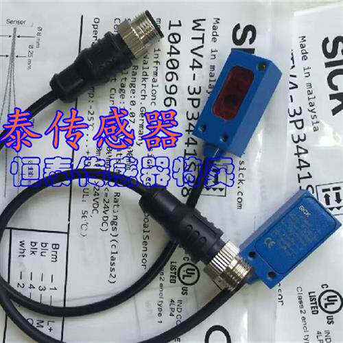 全新西克SICK光电传感器 WL4S-3N1330 WL4S-3N1332 WL4S-3P2130
