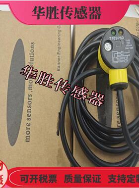 漫反射T18SP6DQ T18SN6FF100Q T18SP6FF50Q T18SN6D全新