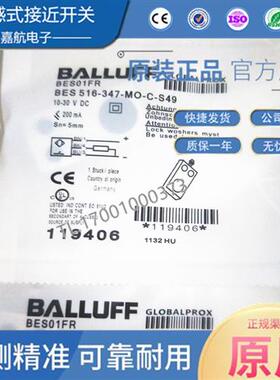BALLUFF 电感式接近开关 BES01FR BES 516-347-MO-C-S49  BES01F7