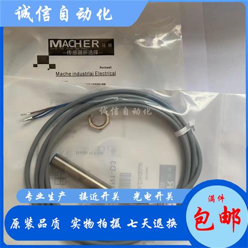 接近开关 FBB-12D04N1-D3 FBB-12D04N2-D3 FBB-12D04P1-D3