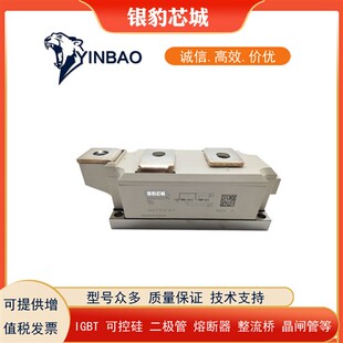 SKKT570/18E SKKT570/16E全新原装可控硅模块现货