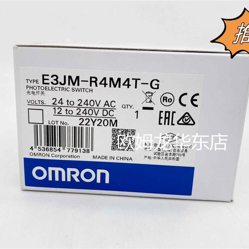欧姆龙 E3JM-R4M4T-G 光电传感器 全系列 原装全新正品现货