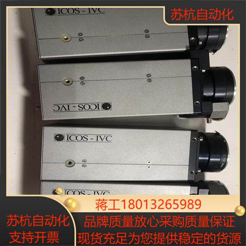 ICOS IVC OP100588-112AA 工业摄像头