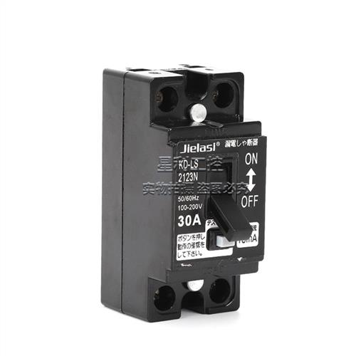 议价旭东款小型漏电保护断路器KD-LS2123N L2123SC/KD-223SCF 15A