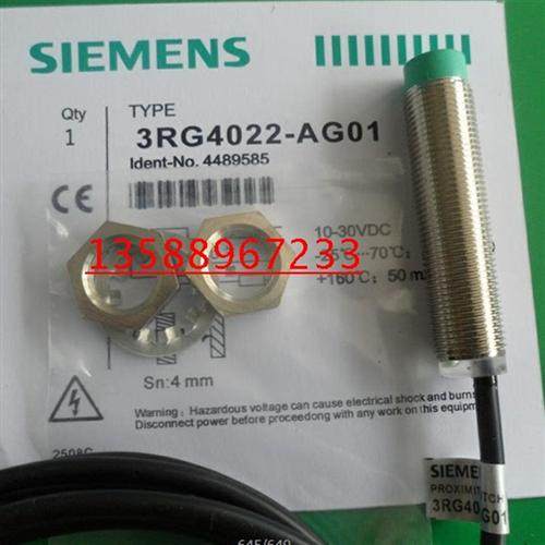 供应全新进口SIEMENS西门子接近开关3RG4022-3AG01