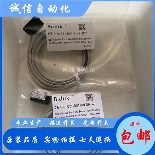 全新必得客Q31-D0110N-SI4U2 Q31-D0350N-SI4U2 Q31-D0800N-SI4U2