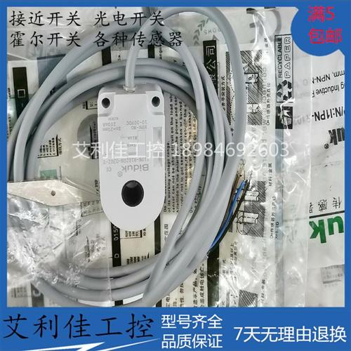 现货传感器接近开关 I1PN-Q1020N-O3U2-T 质保1年 实物拍摄