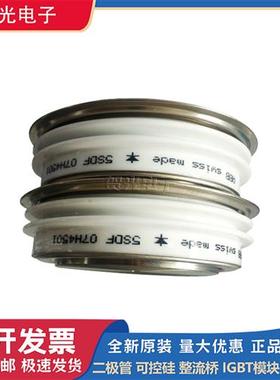 ABB晶闸管模块5SDF07F4501 5SDF13H4501 5SDF10H6004 5SDF06D3004